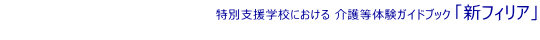 �t�B���A